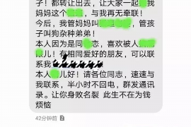 女朋友骗快递公司男朋友77万